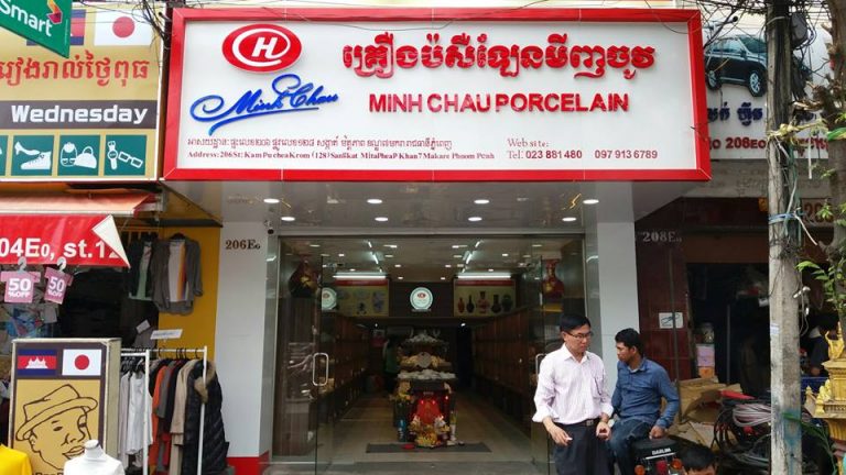Tô khum sứ trắng 6 - Minh Châu